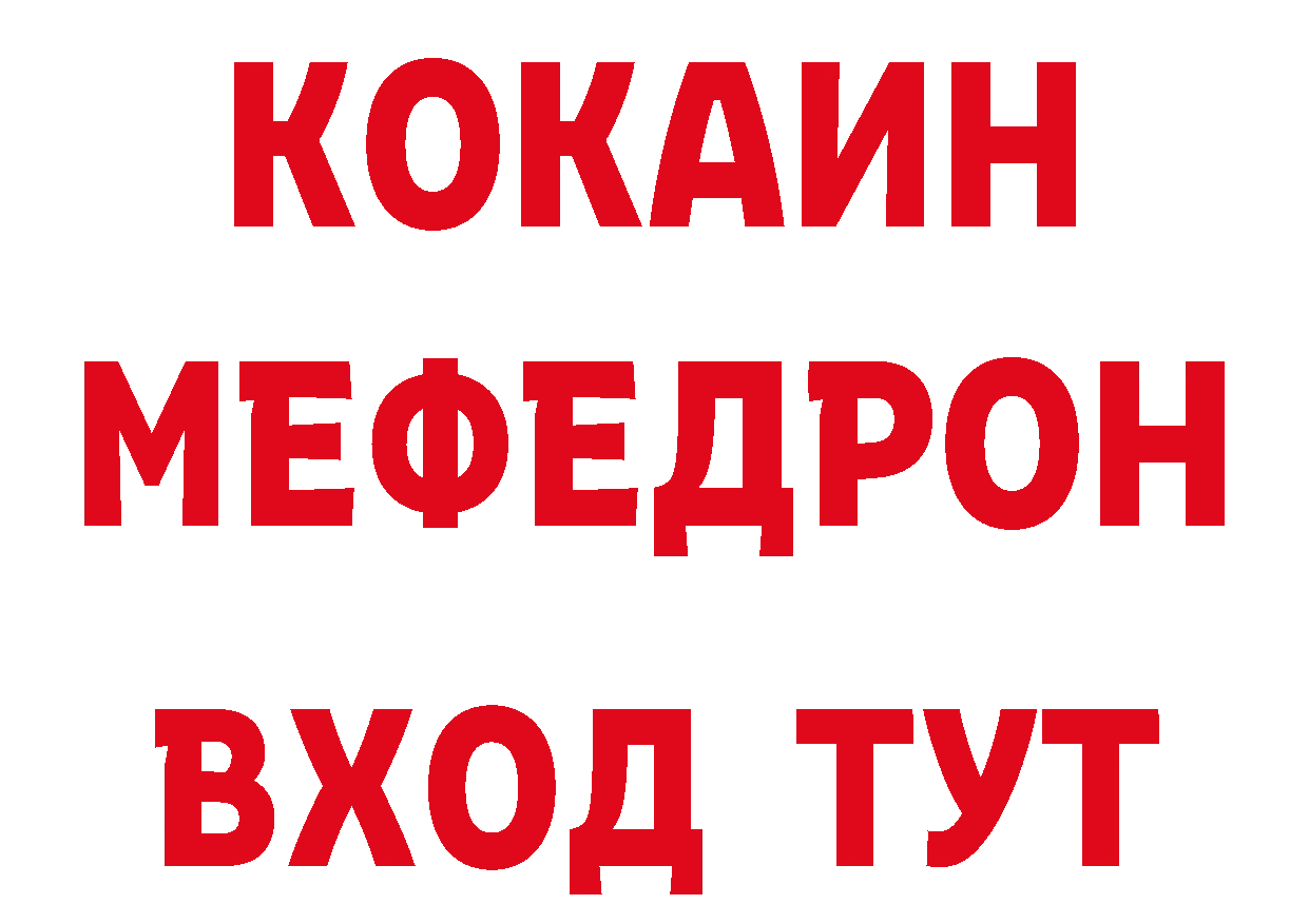 БУТИРАТ Butirat как войти нарко площадка hydra Гаврилов Посад