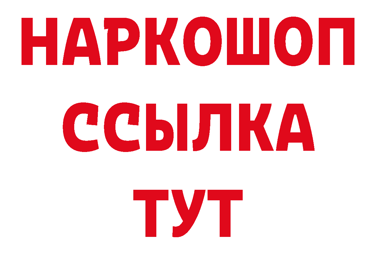 Виды наркотиков купить это какой сайт Гаврилов Посад