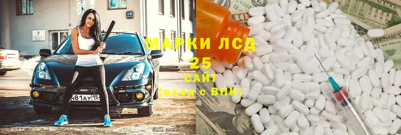 Лсд 25 экстази ecstasy  Гаврилов Посад 